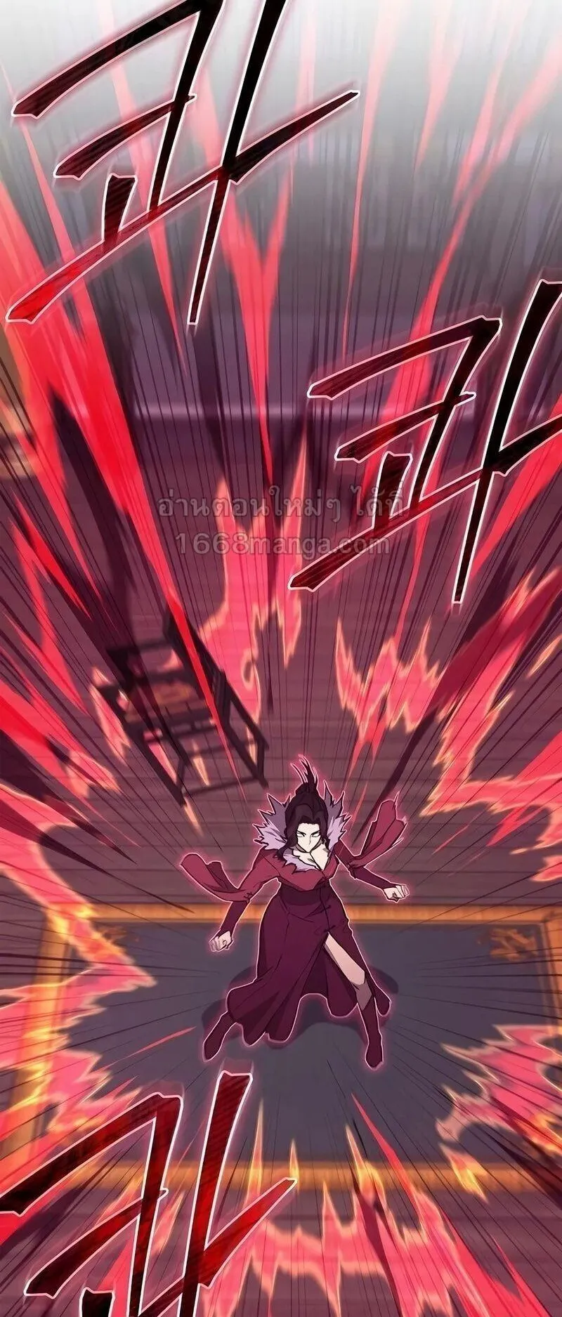 The Demonic Cult Instructor Returns ตอนที่ 51 หน้า 43
