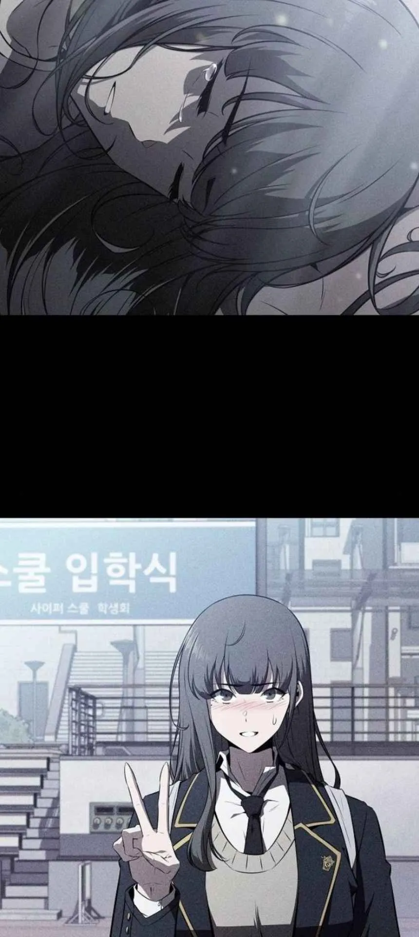 The Demon Slayer’s Restaurant ตอนที่ 5 หน้า 27