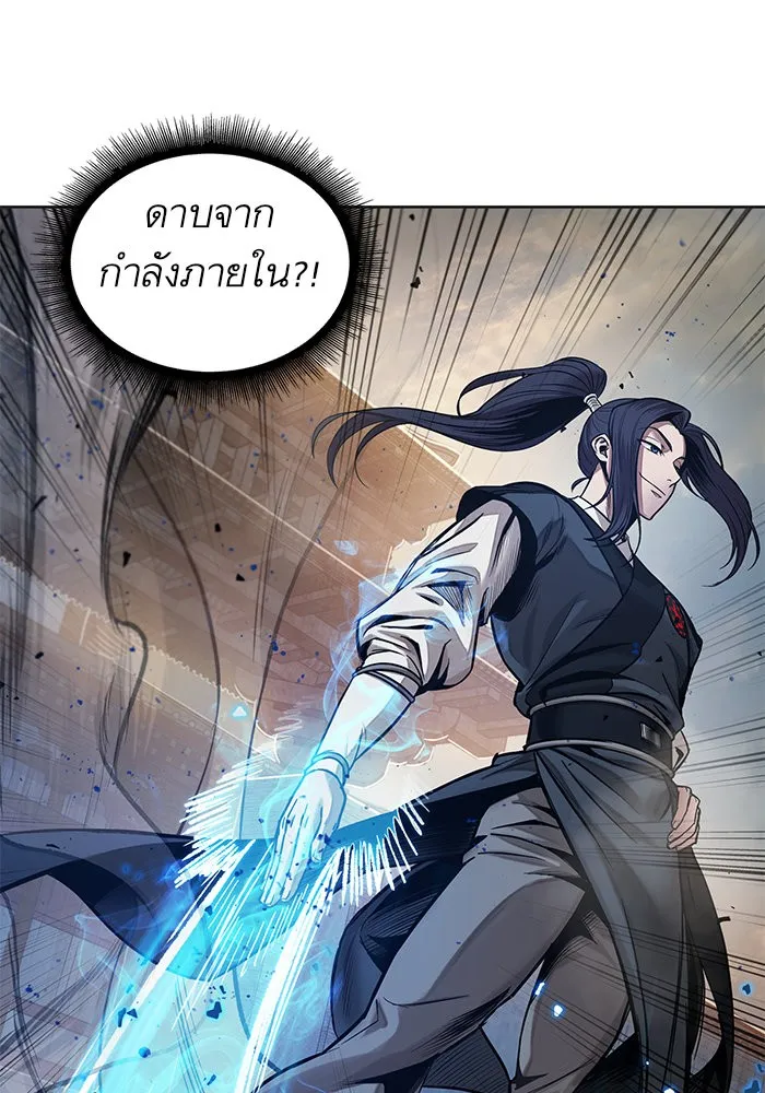 Nano Machine Chapter 30 หน้า 42