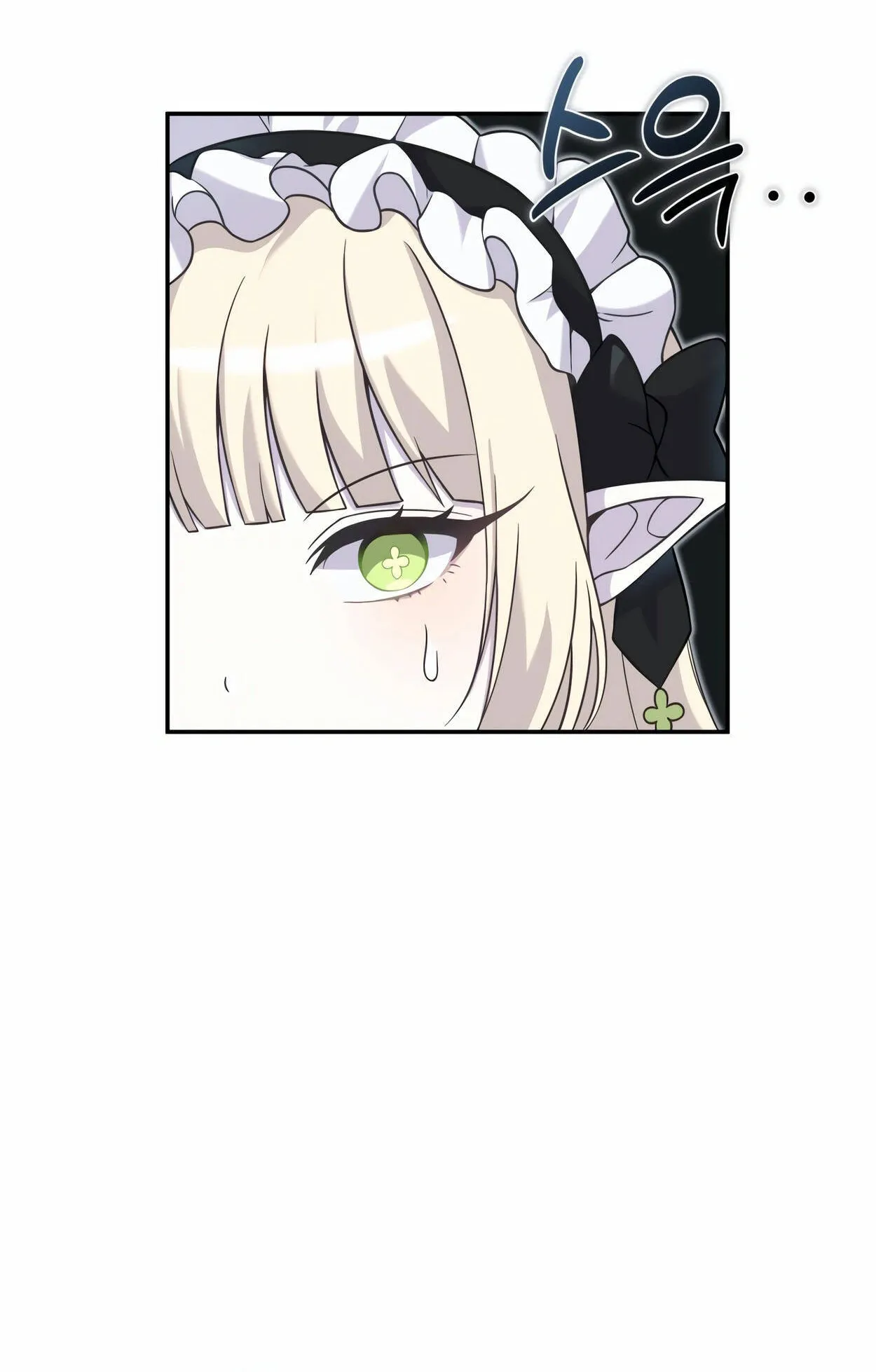 How to Survive as a terminally-ill Dragon ตอนที่ 12 หน้า 6