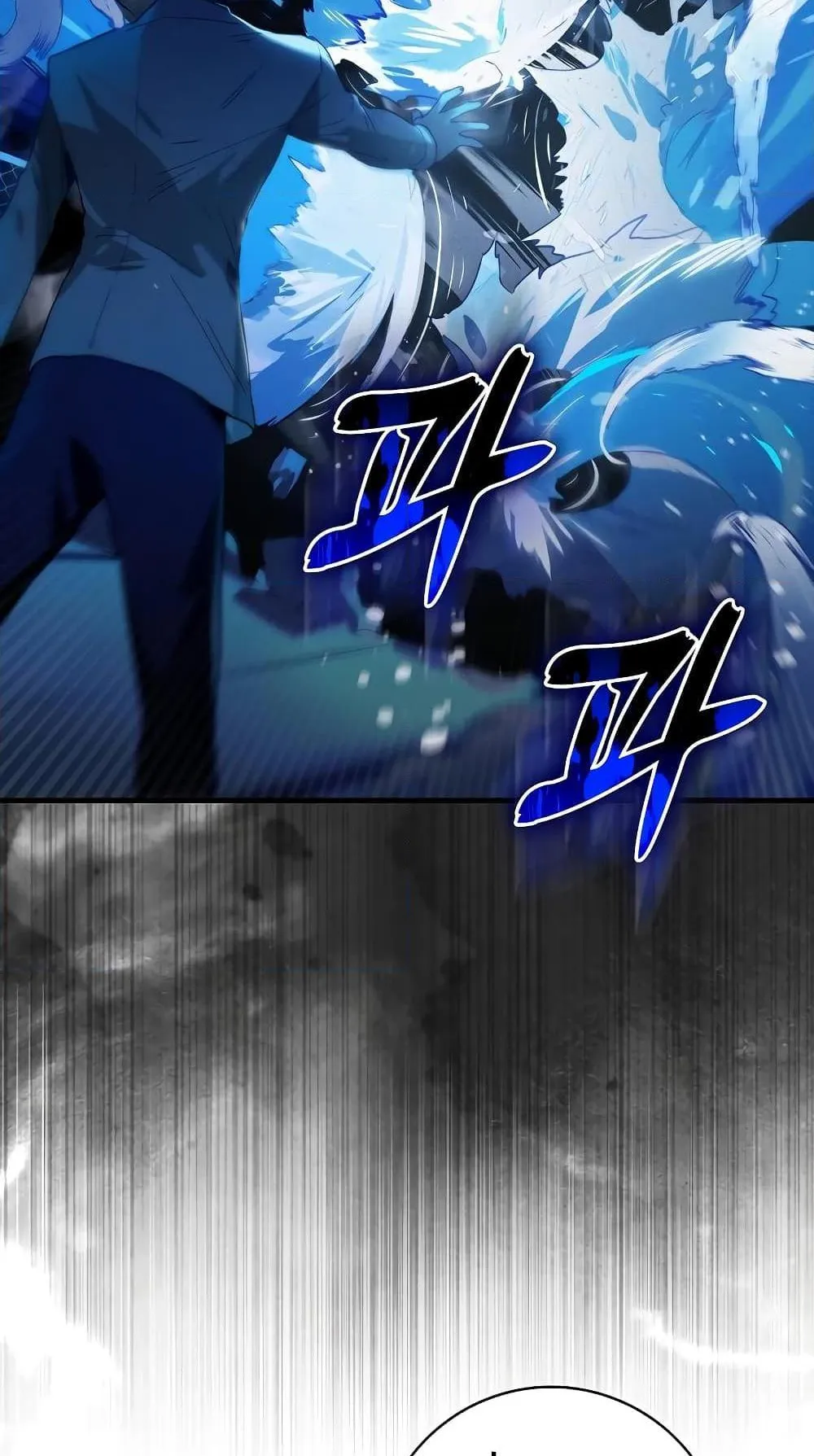 Hunter Academy’s Strongest Battle God ตอนที่ 29 หน้า 39