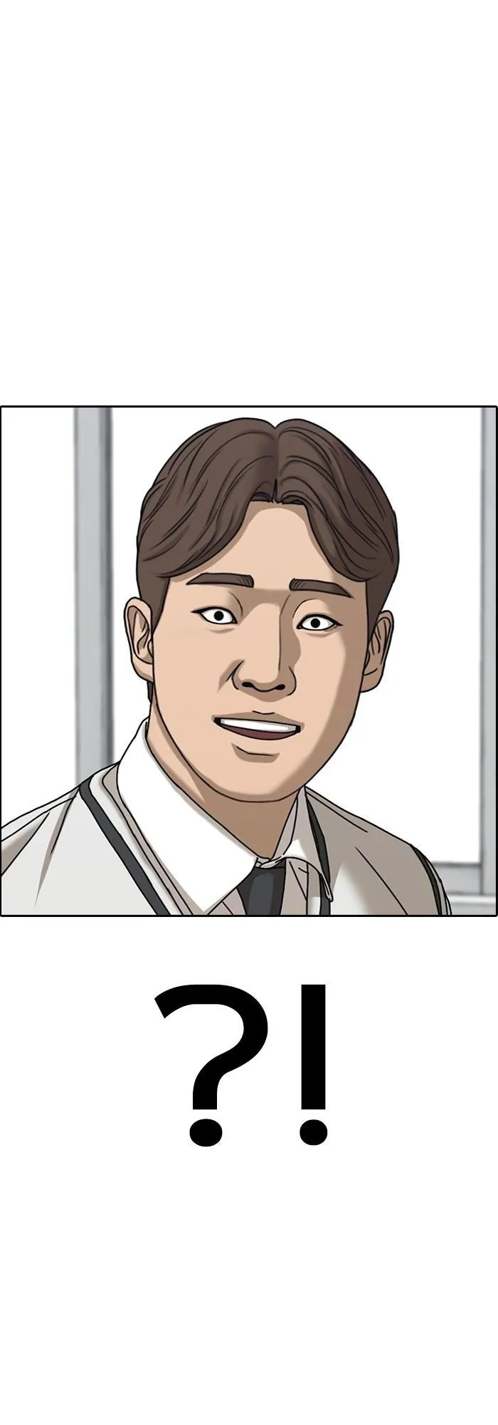 Loser Life 2 ตอนที่ 5 หน้า 124