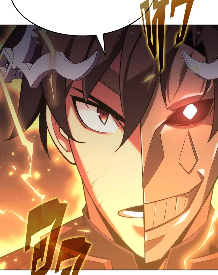 Overgeared ตอนที่ 158 หน้า 163
