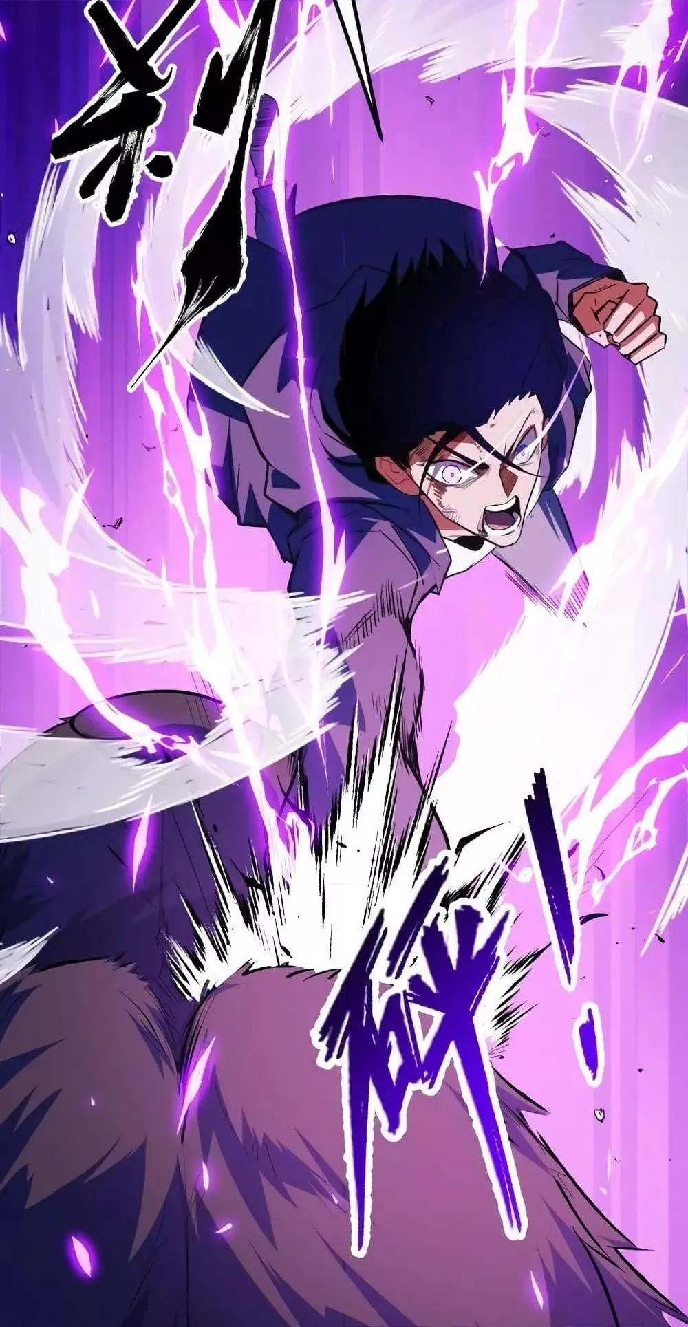 I Level Up By Absorbing Everything ตอนที่ 5 หน้า 52