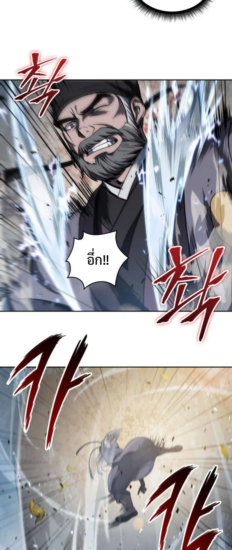 Nano Machine Chapter 50 หน้า 49