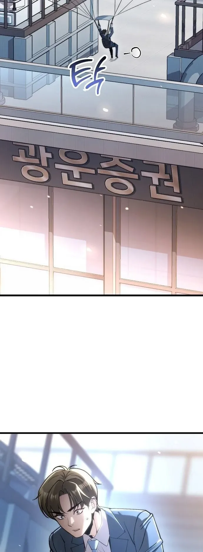 The Money Keeps Piling Up Even If I Spend It ตอนที่ 1 หน้า 47