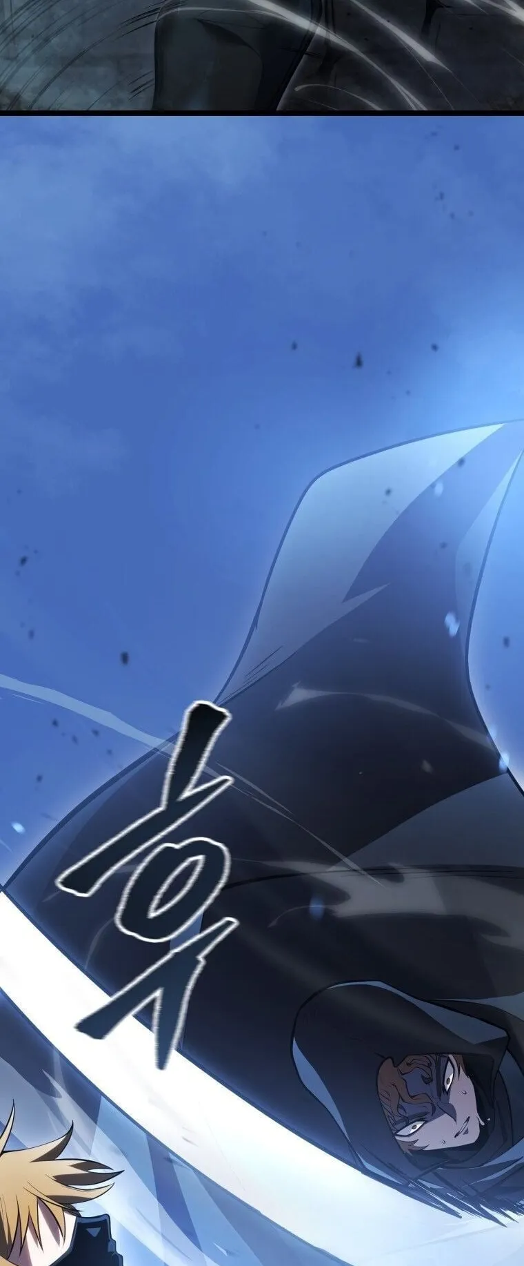 A Dragonslayer’s Peerless Regression ตอนที่ 56 หน้า 33