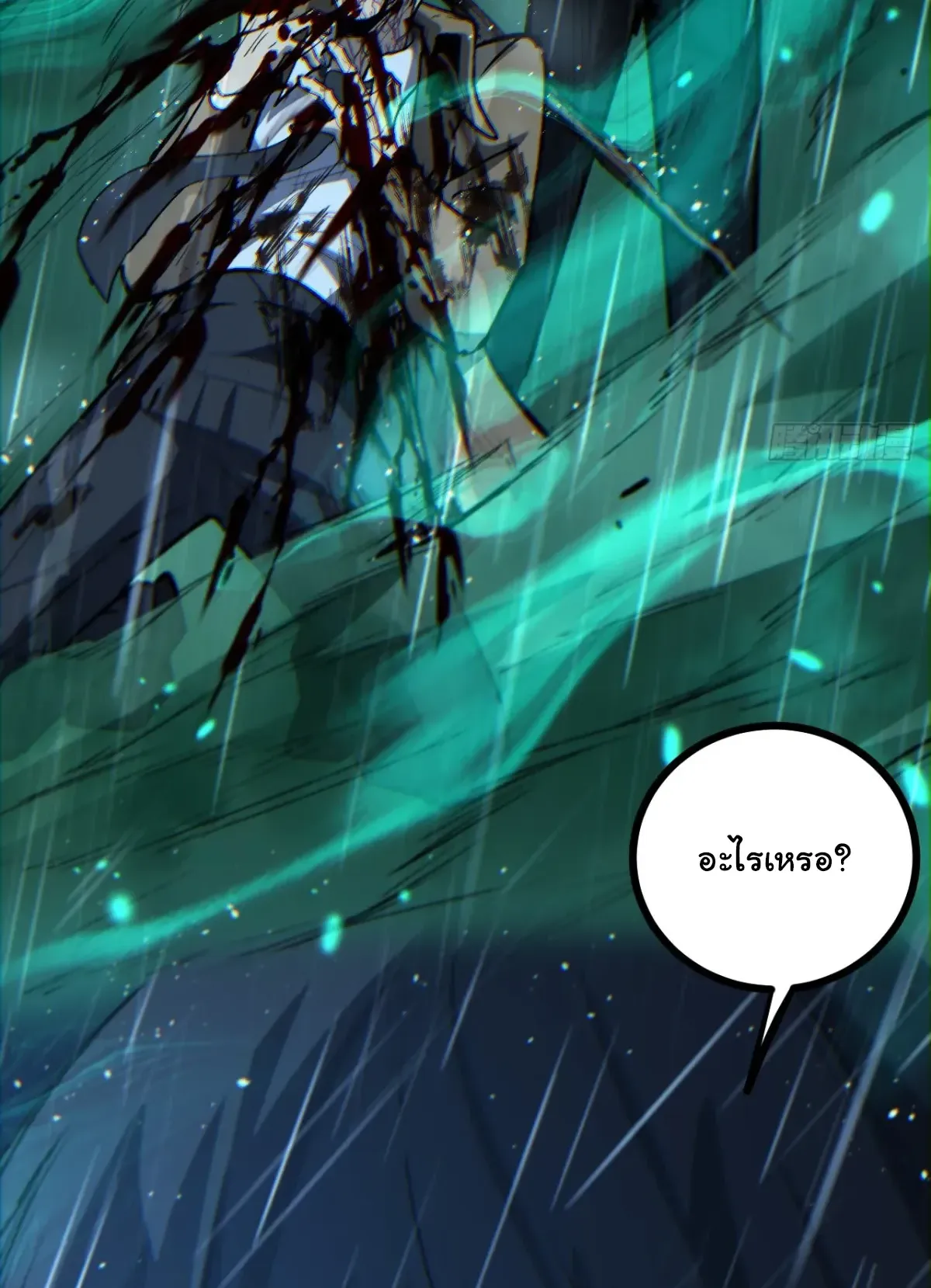 My Healing Skill Can Copy Anything, so I Conquered the Abyss ตอนที่ 4 หน้า 37