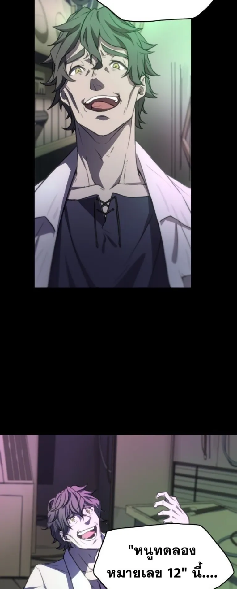 Summoned to a Parallel Fantasy World Many Times ตอนที่ 2 หน้า 8