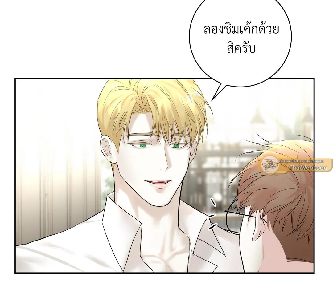 CAMBOY BUNNY (R+) ตอนที่ 5 หน้า 5