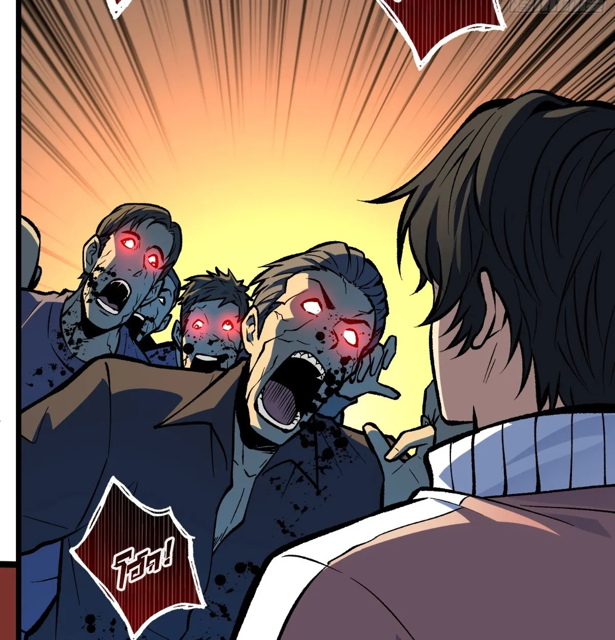 I Will Solo My Way Through This Apocalypse World ตอนที่ 13 หน้า 62