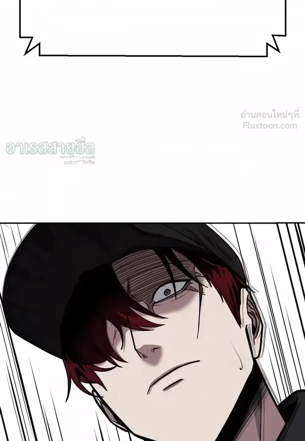 Resurrection Boy ตอนที่ 38 หน้า 141