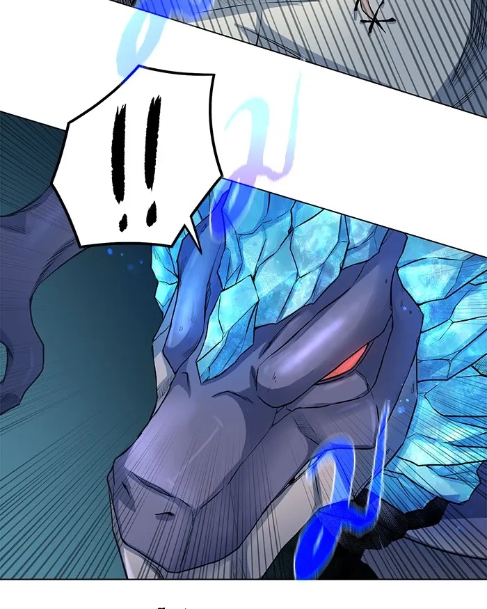 Dungeons & Artifacts ตอนที่ 5 หน้า 50