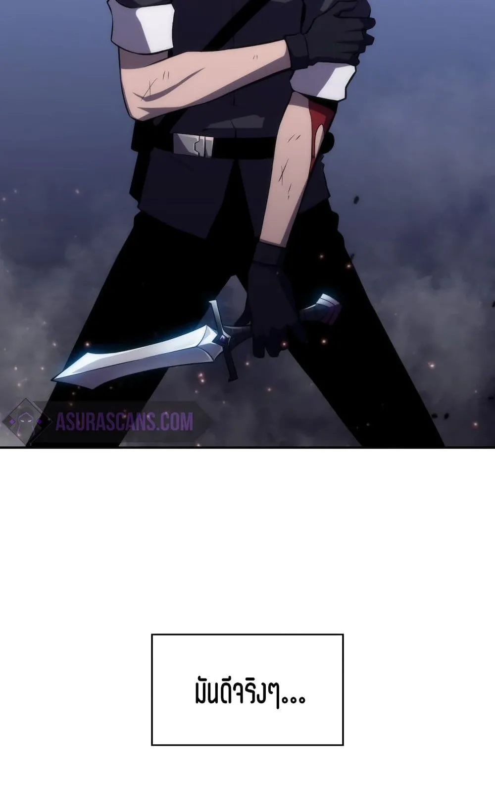 Solo Max-Level Newbie ตอนที่ 1 หน้า 27