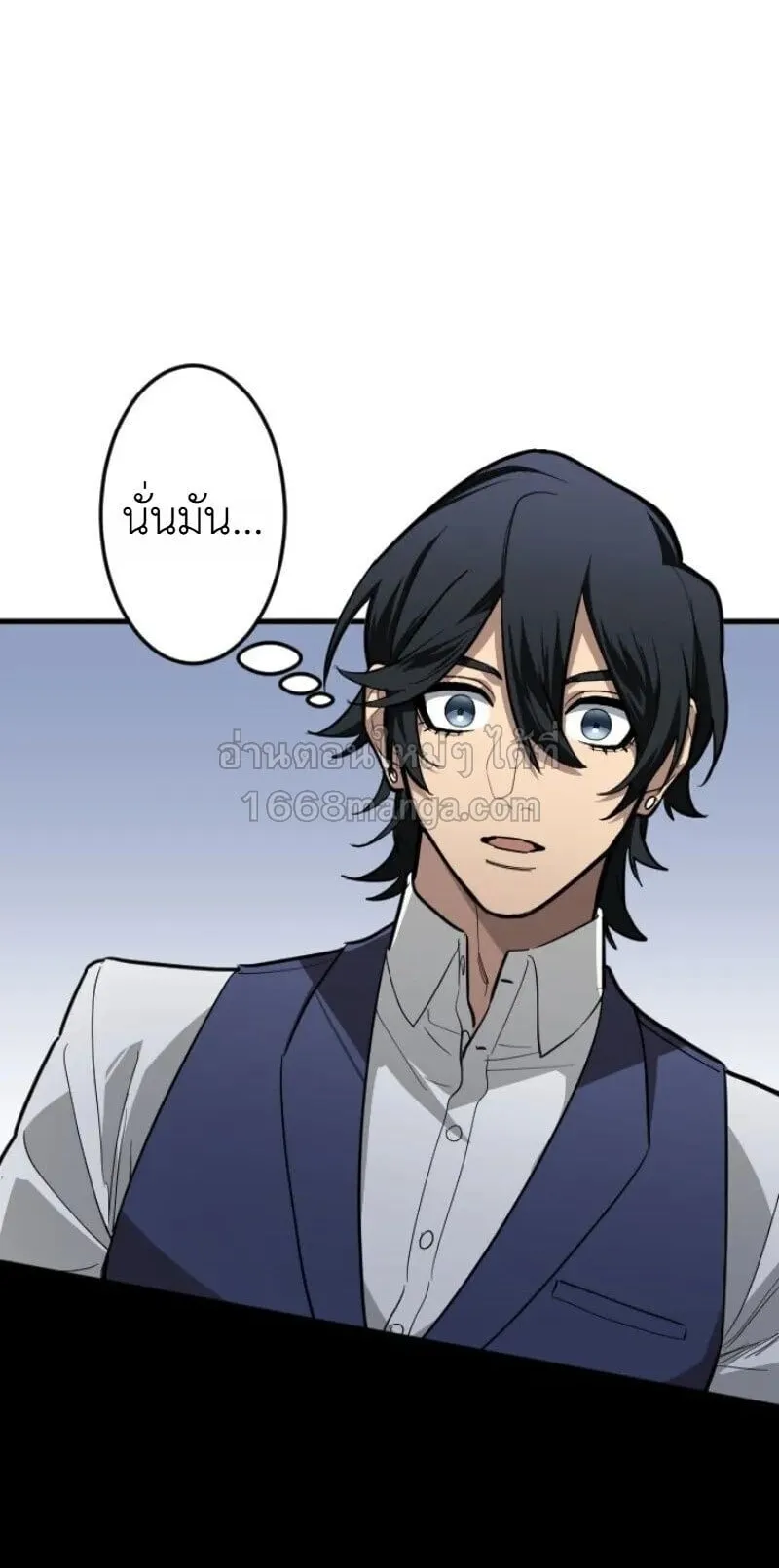 The Magic Theory of the Regressed Sword Saint ตอนที่ 26 หน้า 78