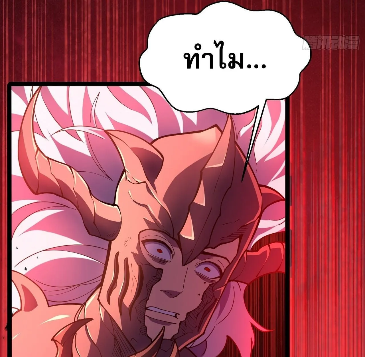 Rebirth My Vengeance Through the Mirror ตอนที่ 27 หน้า 101
