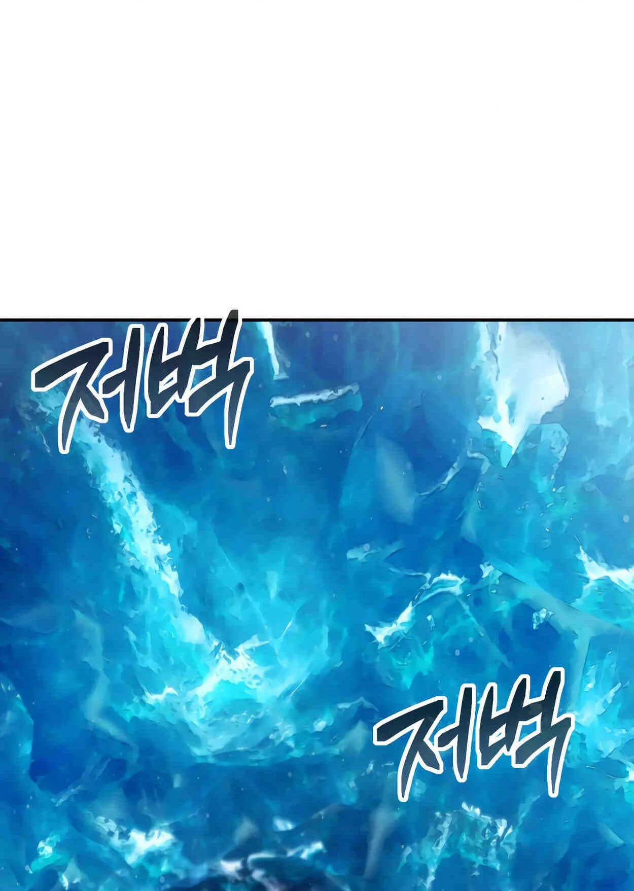 How to Survive as a terminally-ill Dragon ตอนที่ 8 หน้า 110