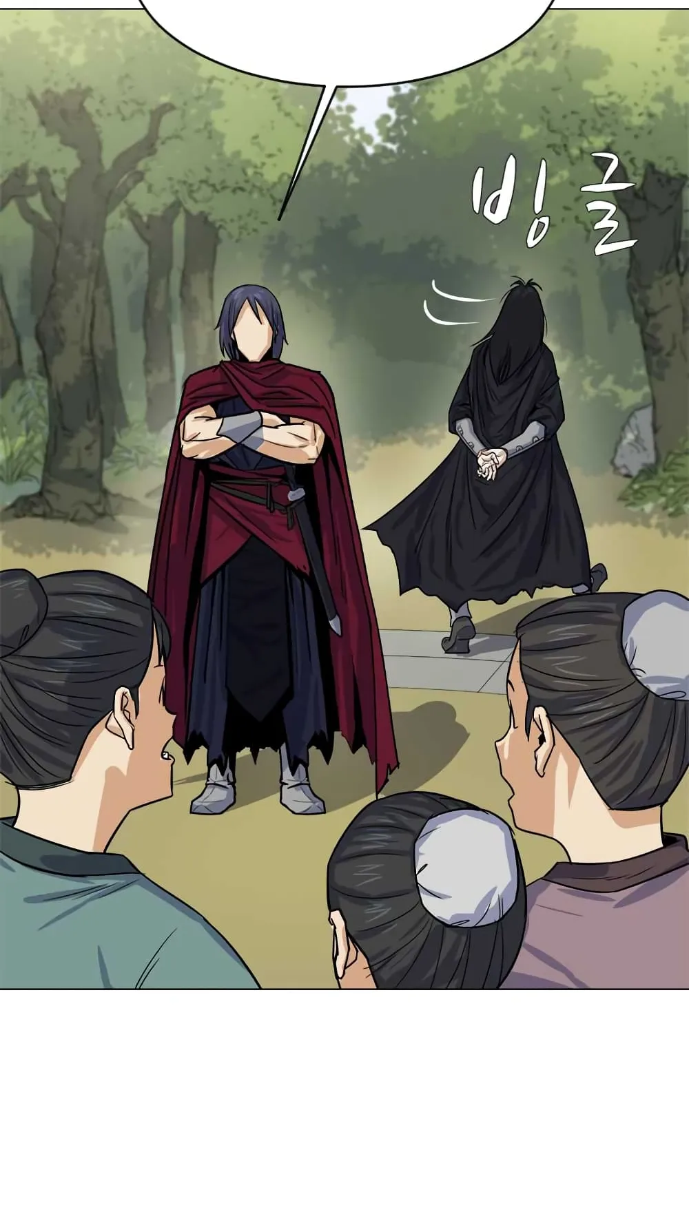 Weak Teacher ตอนที่ 2 หน้า 47