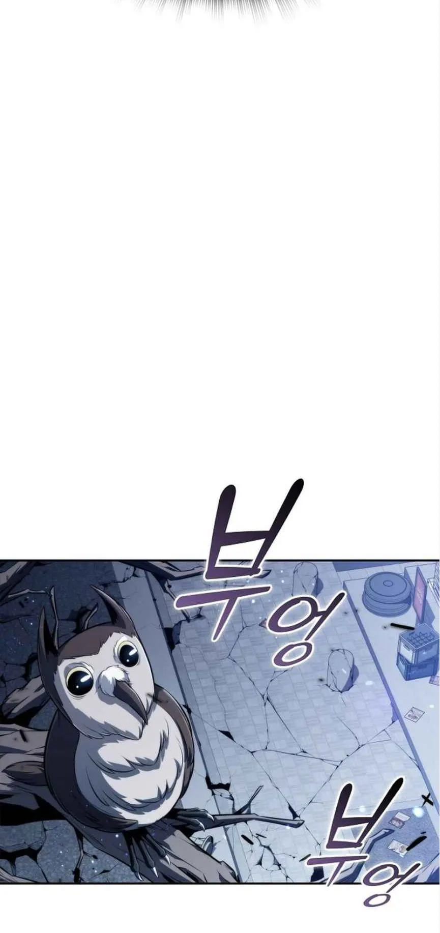 The Demon Slayer’s Restaurant ตอนที่ 1 หน้า 106