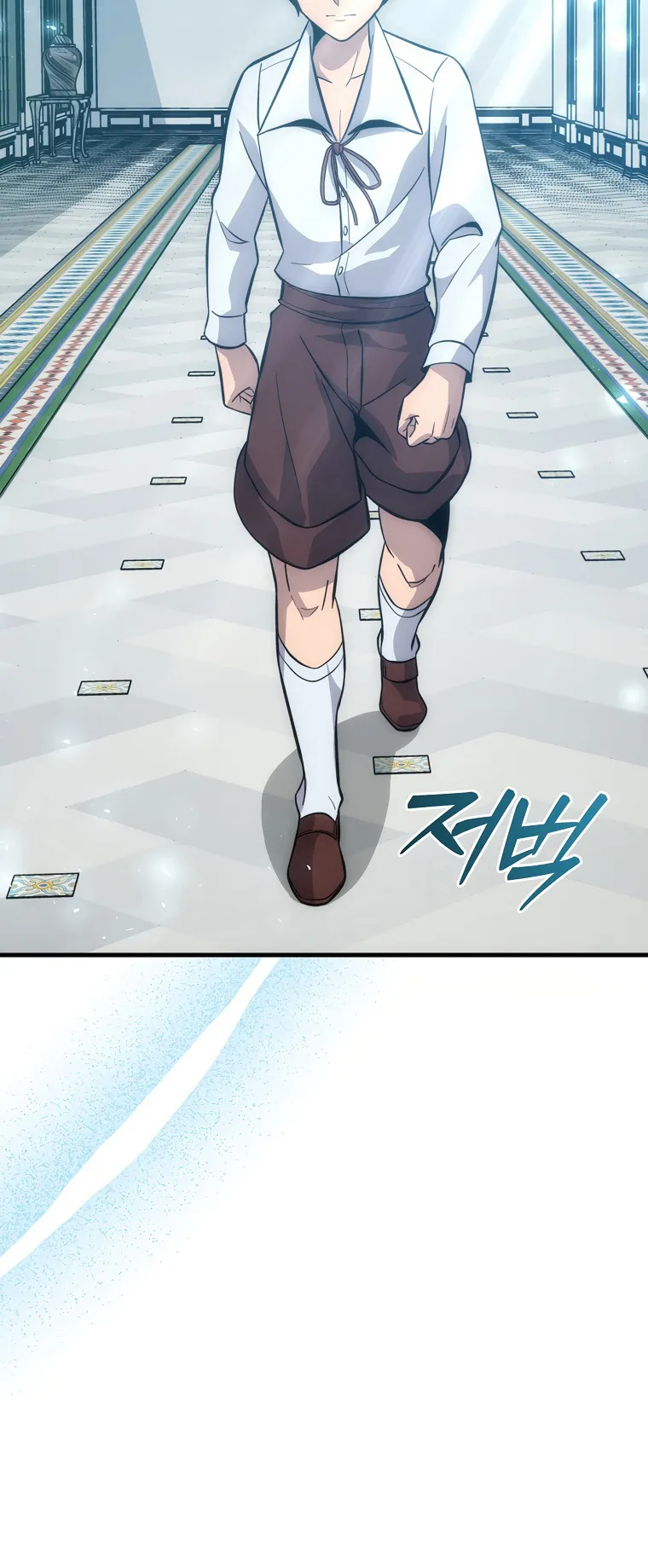 Return of the Ninth-Class Swordmaster : Sword Seeker ตอนที่ 7 หน้า 7