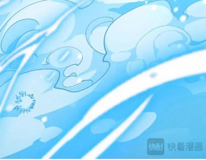 Global Beast Tamer I Can See the Path of Evolution ตอนที่ 1 หน้า 61