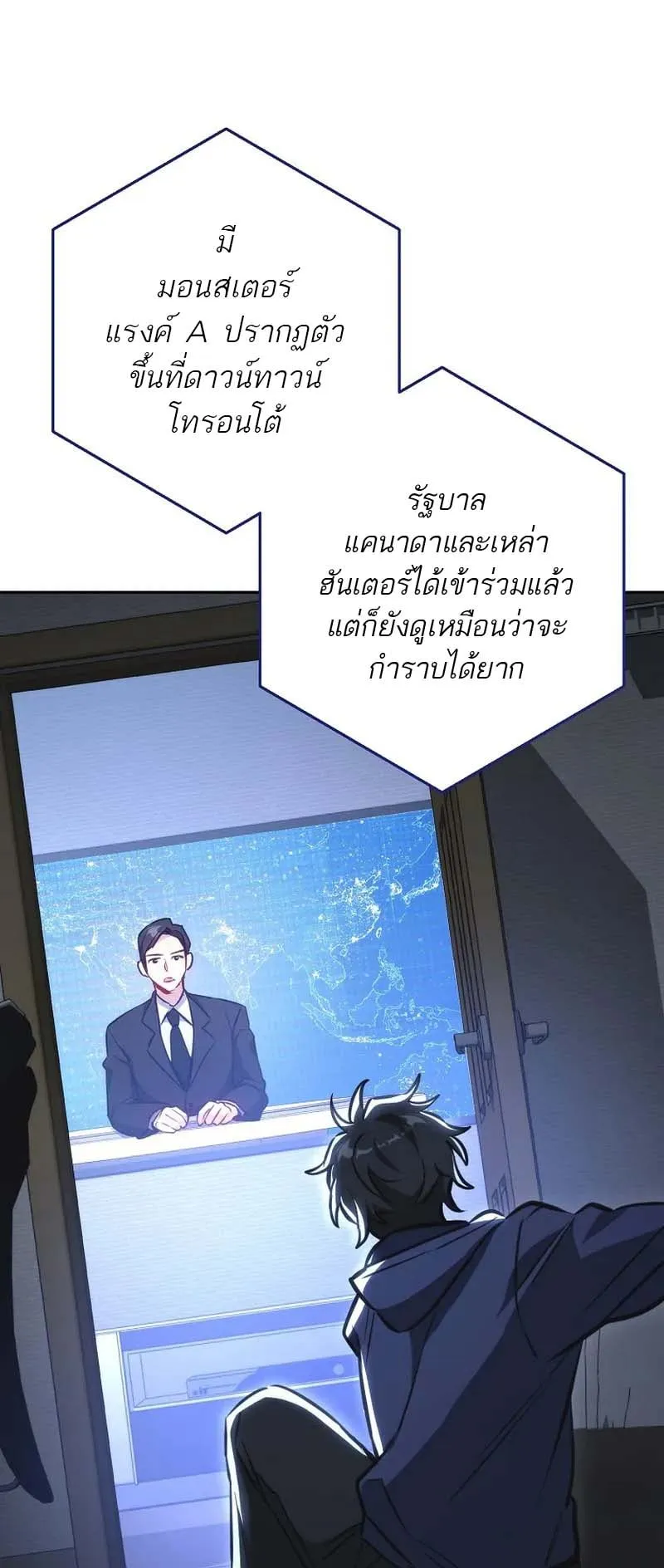 The Top Ranker’s Guide to an Aspiring Writer Life ตอนที่ 0 หน้า 26