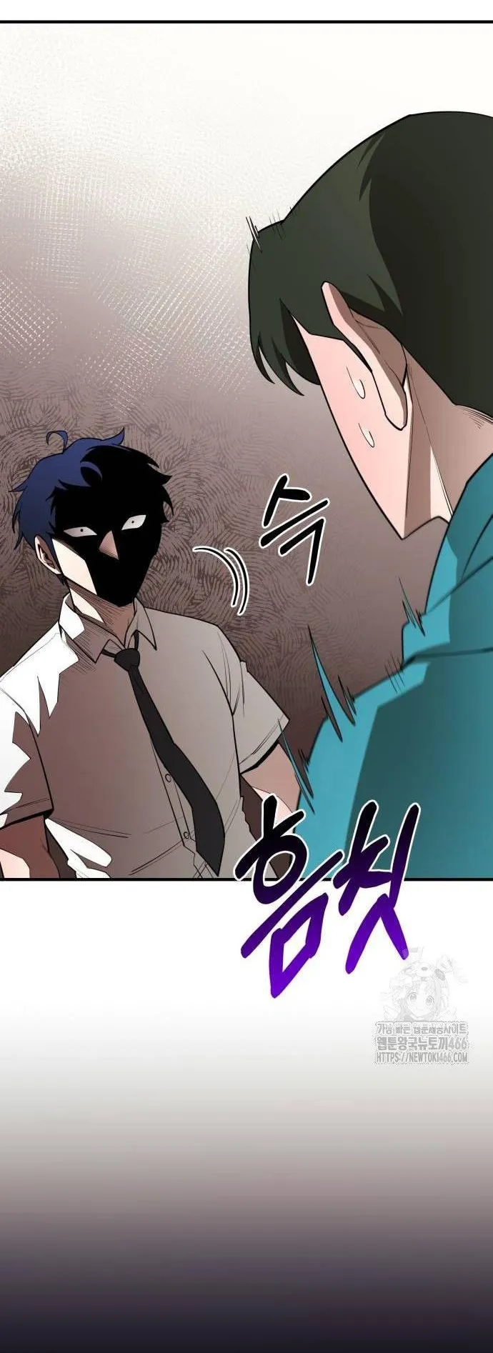 The School Life of the Earth Leader ตอนที่ 5 หน้า 68