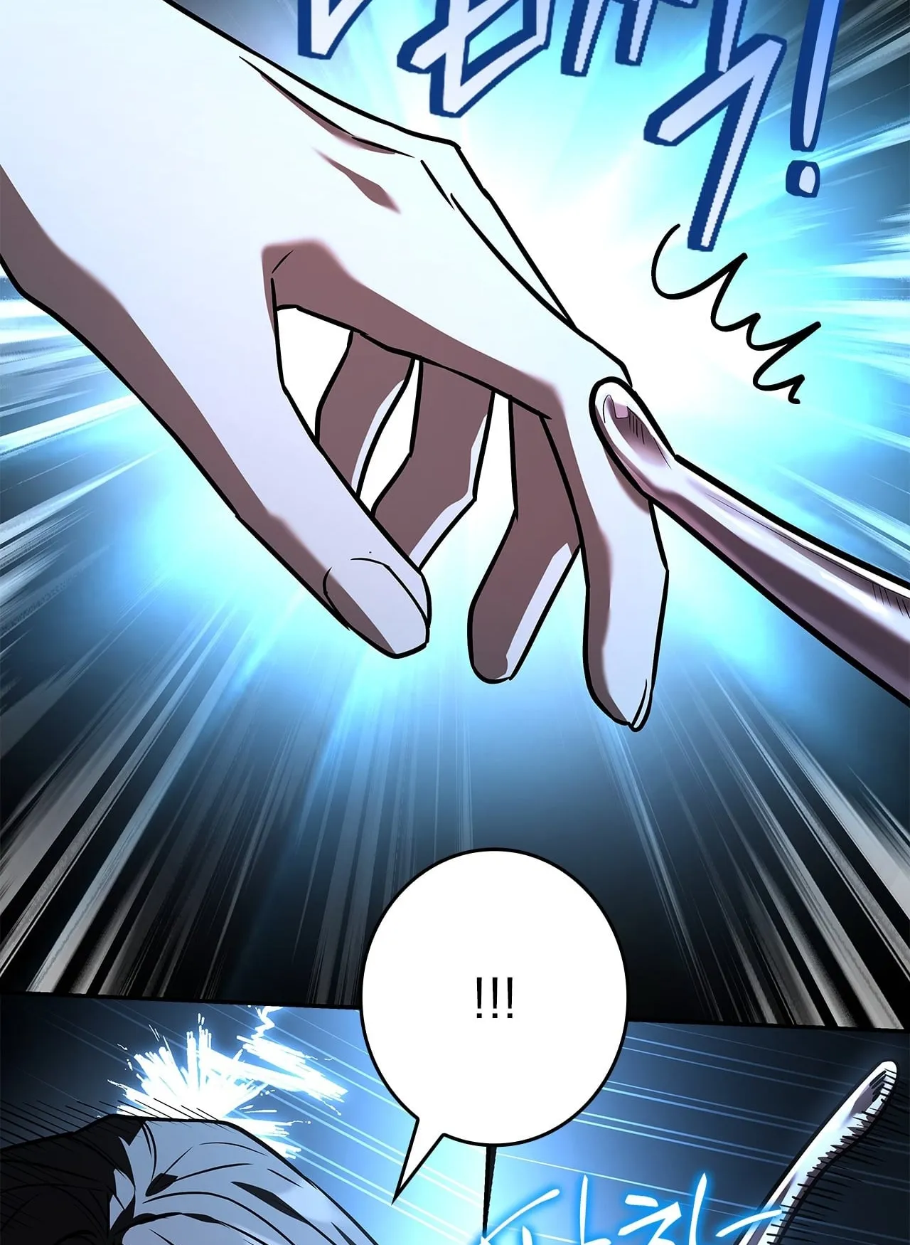 Only I Have an EX-Grade Summon ตอนที่ 29 หน้า 14