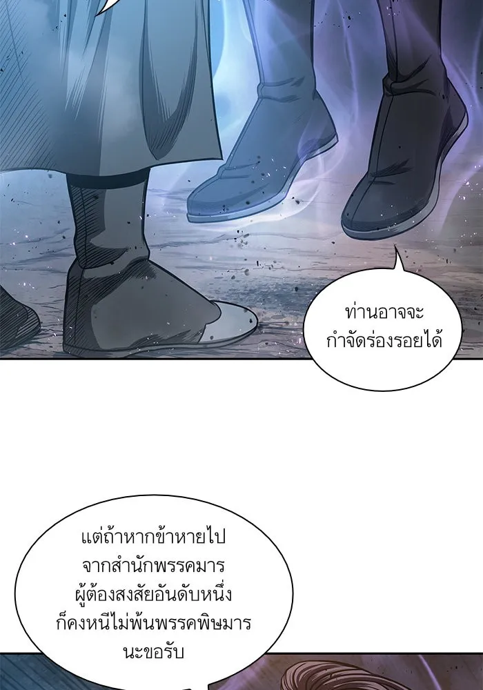 Nano Machine Chapter 45 หน้า 55