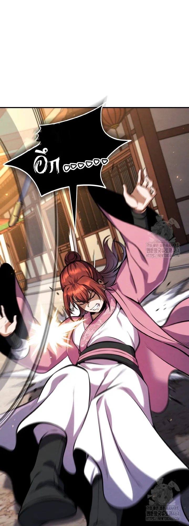 I Become the Youngest Disciple of the Martial Arts Leader ตอนที่ 15 หน้า 13