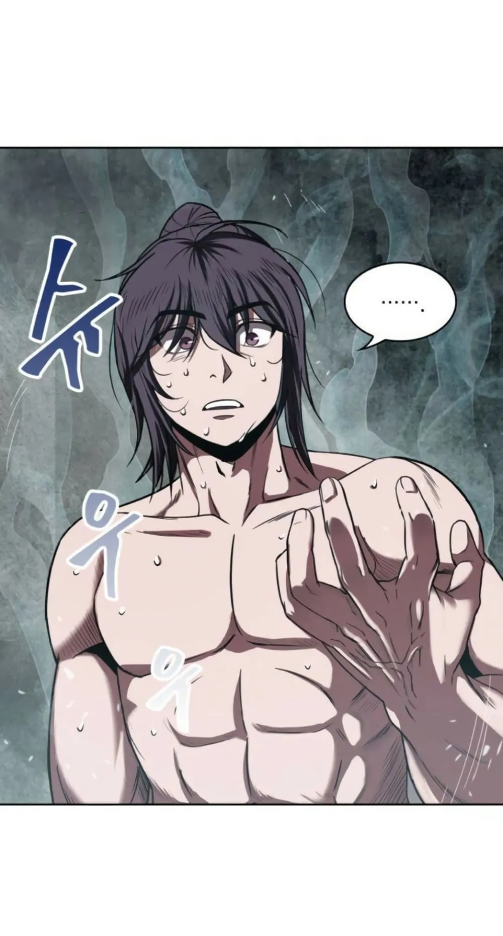 Nano Machine Chapter 15 หน้า 53