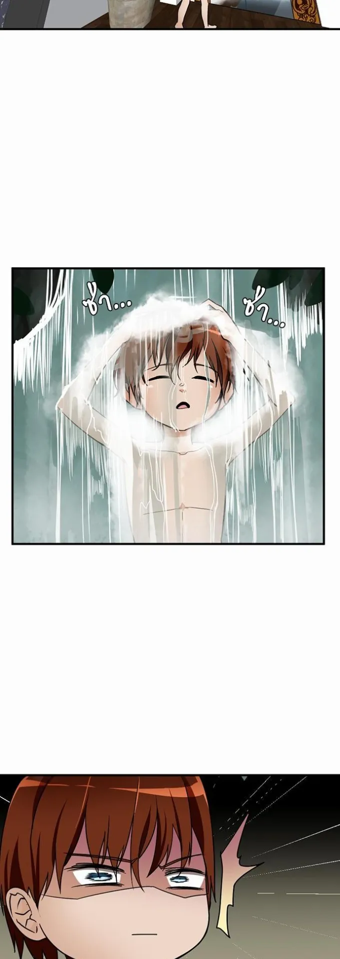 The Beginning After the End ตอนที่ 21 หน้า 14