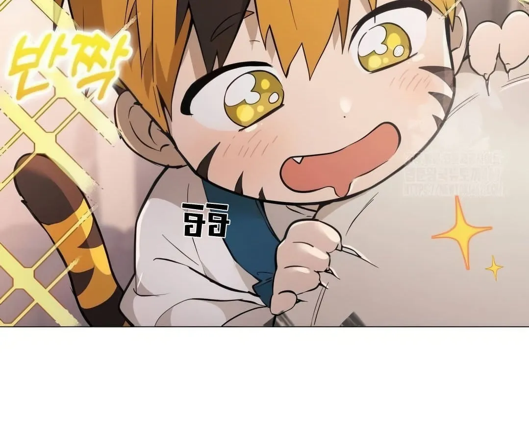 Shinsu Kindergarten ตอนที่ 4 หน้า 189