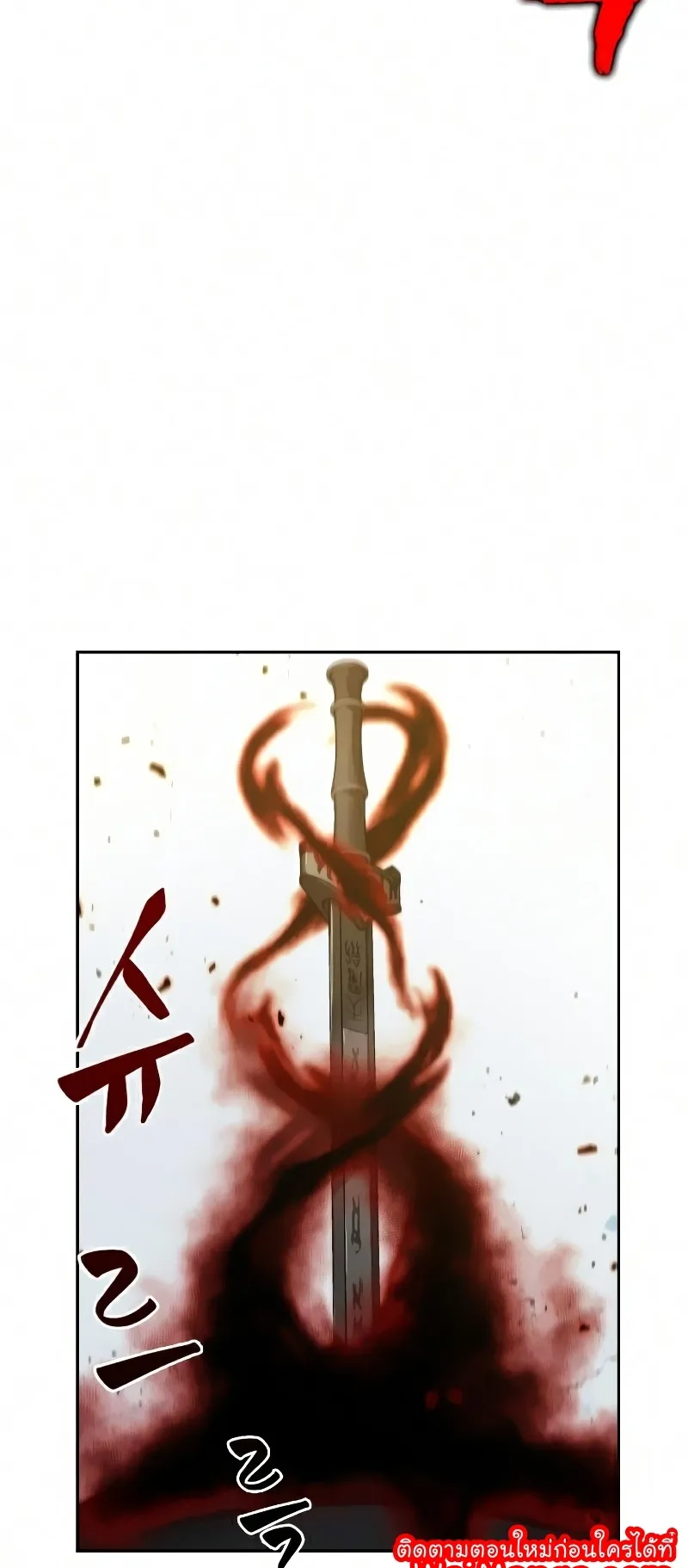 Nano Machine Chapter 76 หน้า 49