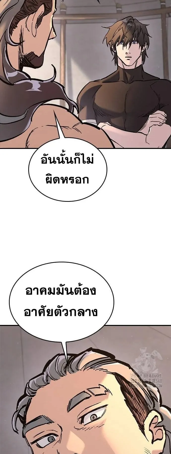 Eternally Regressing Knight ตอนที่ 18 หน้า 57