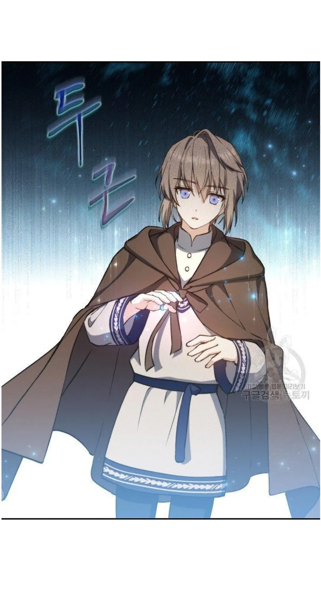 Return of the 8th Class Magician ตอนที่ 5 หน้า 15