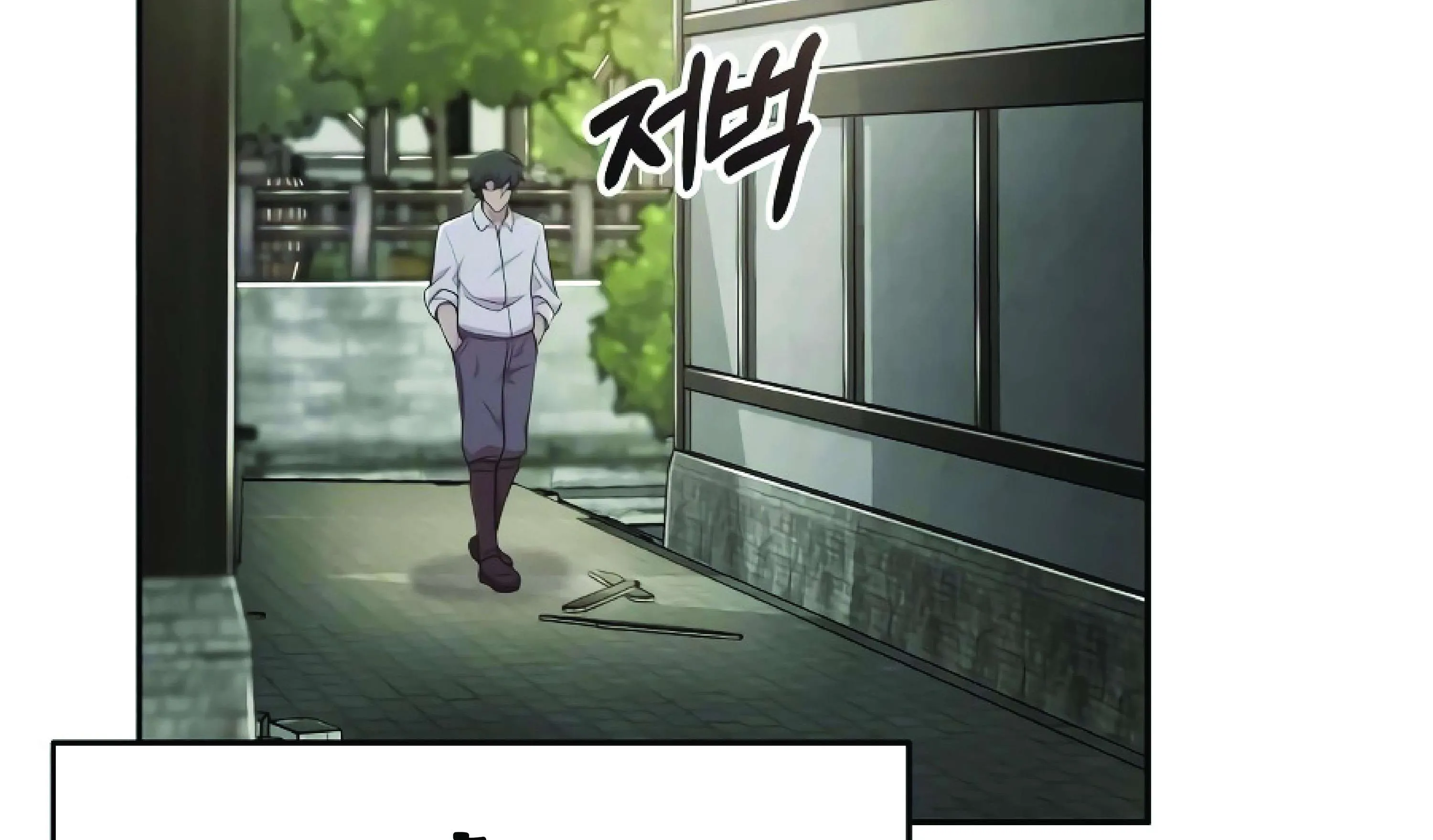 The Heavenly Demon Can’t Live a Normal Life ตอนที่ 3 หน้า 235