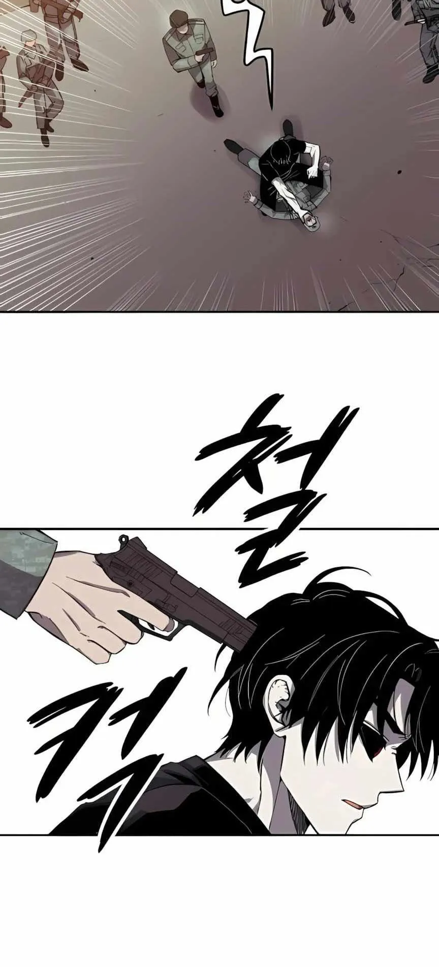 Zombie Herd ตอนที่ 4 หน้า 4