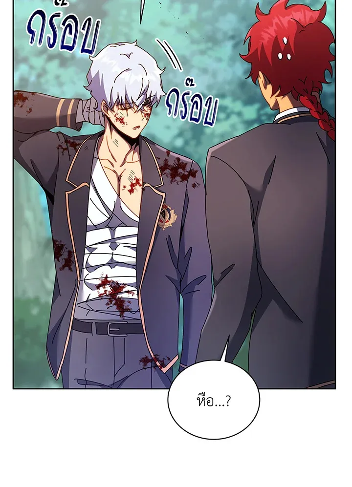 Necromancer Academy’s Genius Summoner Chapter 84 หน้า 110