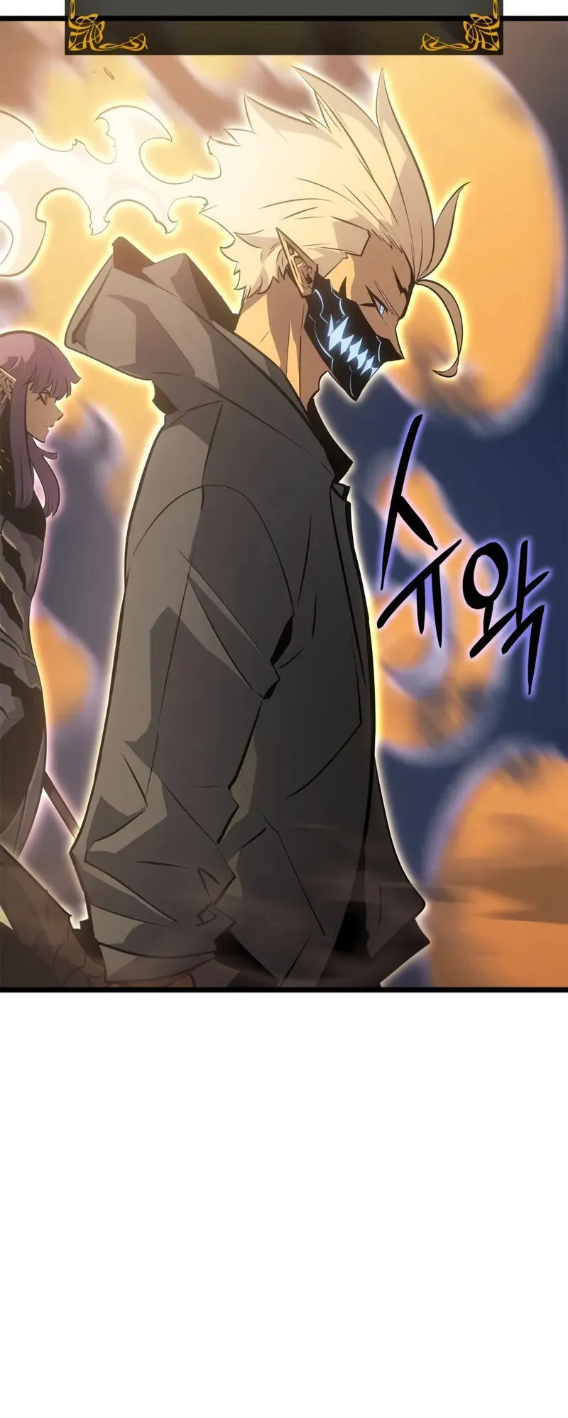Solo Leveling: Ragnarok ตอนที่ 40 หน้า 7