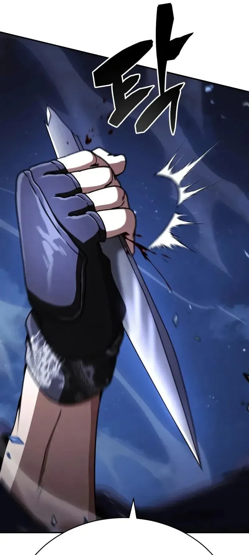 Reincarnation of the Fist King ตอนที่ 36 หน้า 80