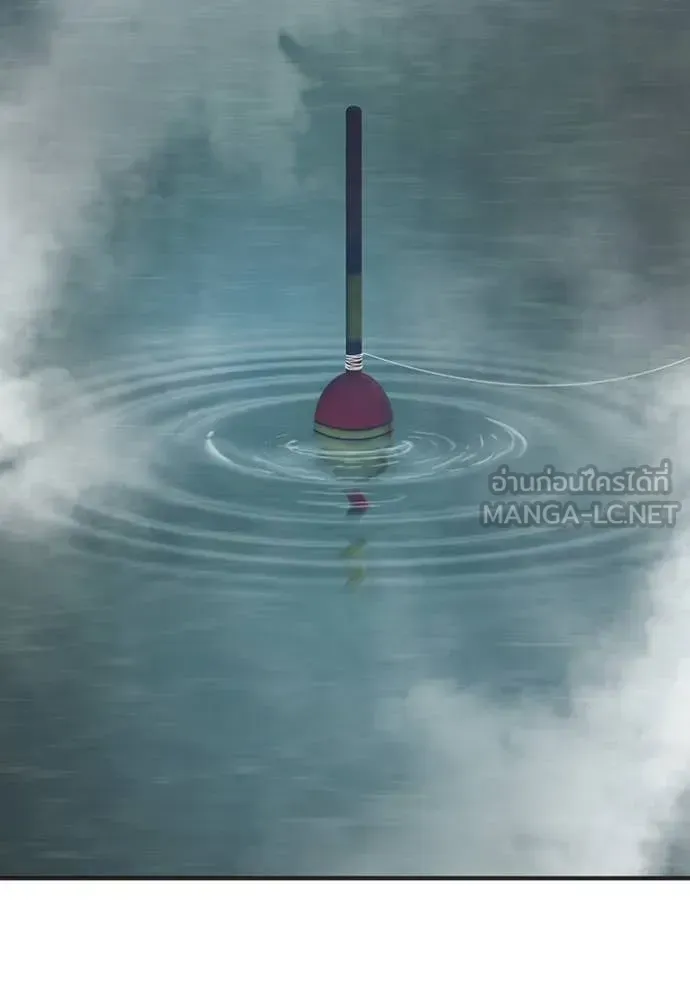 Juvenile Prison ตอนที่ 51 หน้า 150