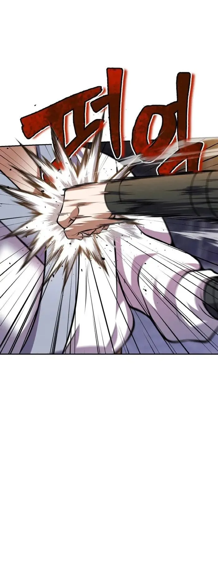 I Become the Youngest Disciple of the Martial Arts Leader ตอนที่ 11 หน้า 54