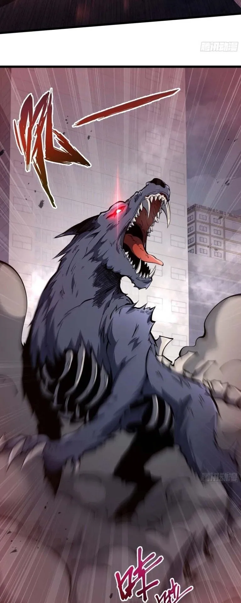 Doomsday Arrival: Evolution Into the Crimson King ตอนที่ 1 หน้า 49