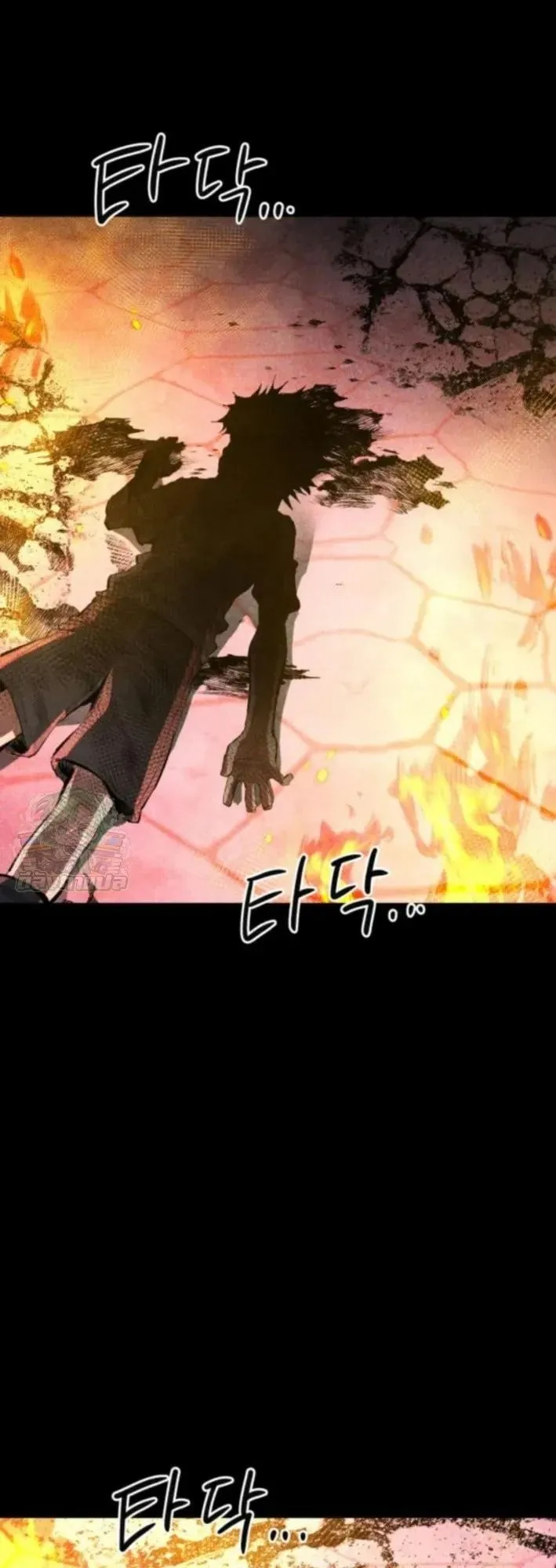 The Hero of the Heart Sword ตอนที่ 19 หน้า 80