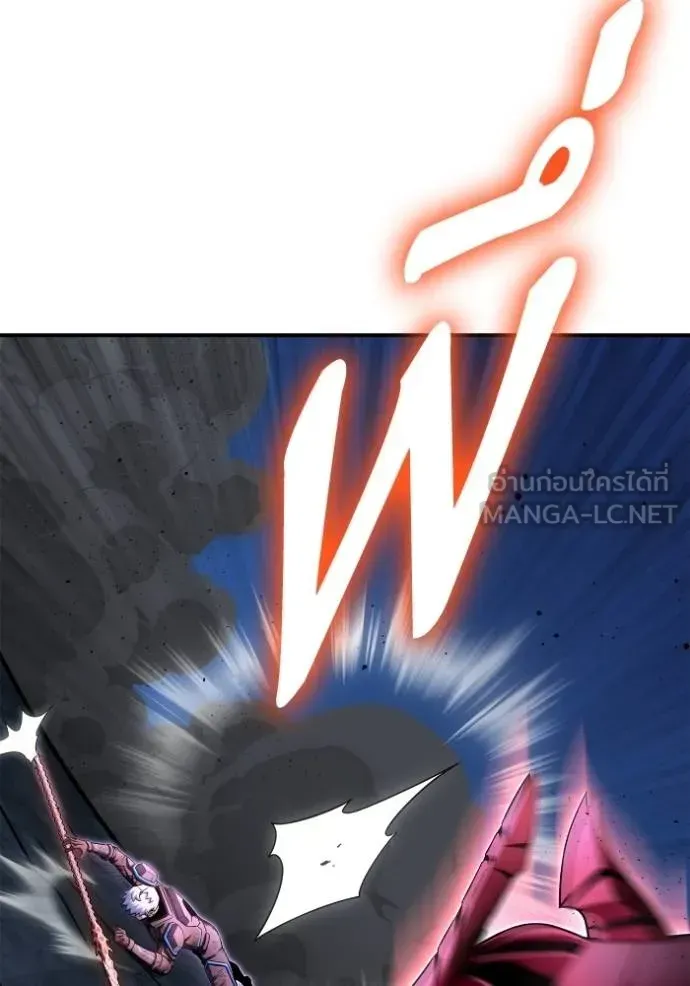 Superhuman Battlefield ตอนที่ 149 หน้า 16