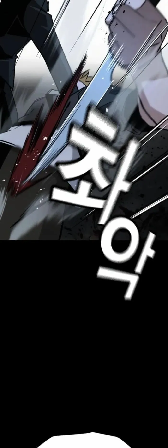 The Regressor Only Protects Me ตอนที่ 10 หน้า 75