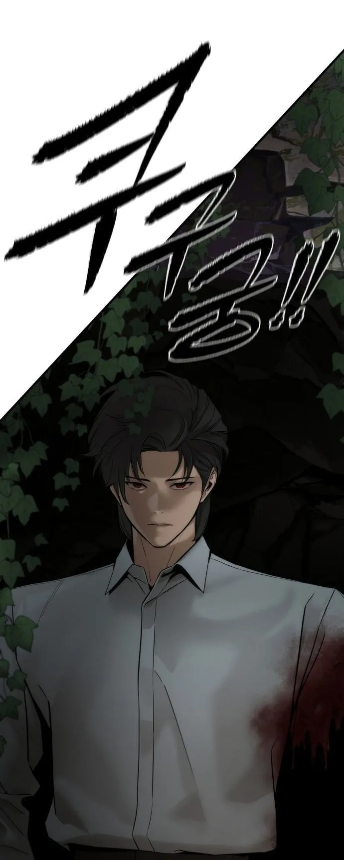 A Regressor’s Tale of Cultivation ตอนที่ 2 หน้า 73
