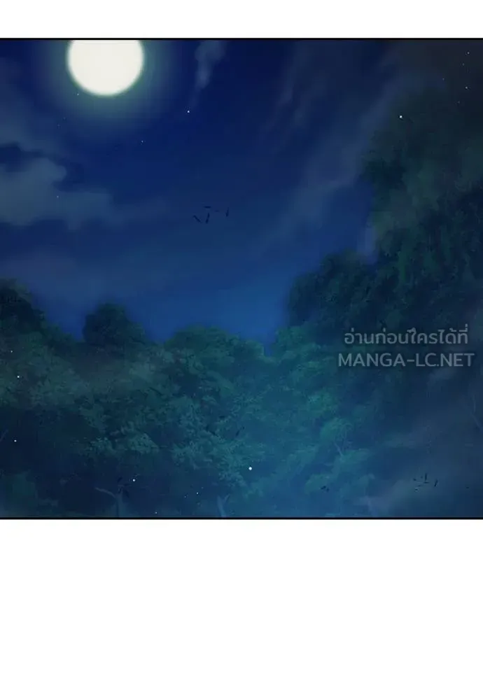 Juvenile Prison ตอนที่ 57 หน้า 185