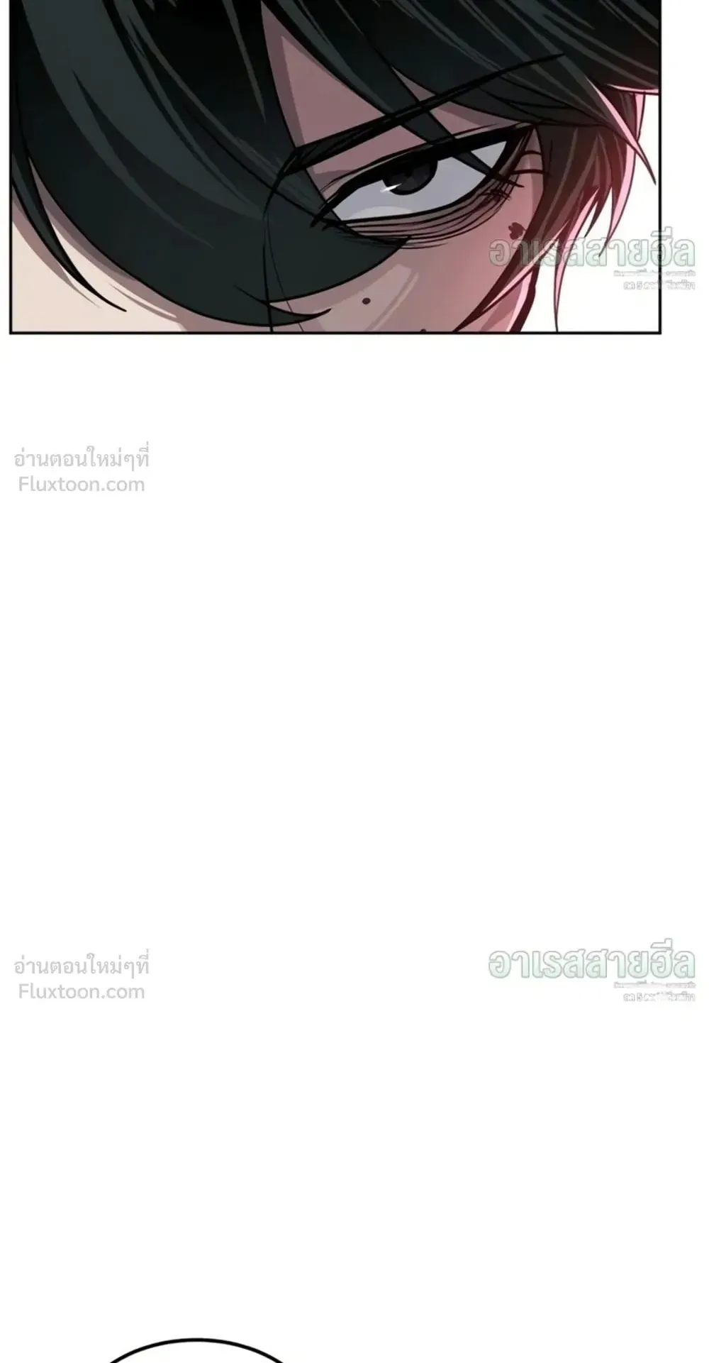 Resurrection Boy ตอนที่ 35 หน้า 47